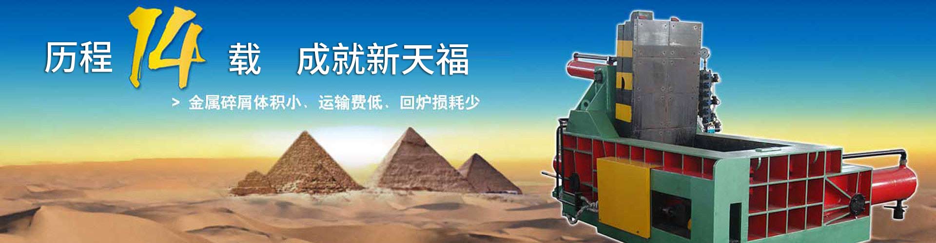 UEDBET体育西甲赫塔菲娱乐